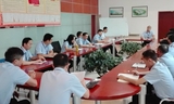 工作交流会