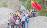 海螺沟之旅
