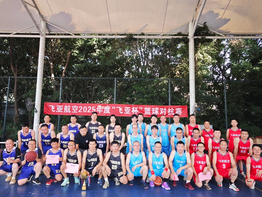2025年篮球赛2.jpg